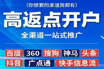 SEM代运营案例：品牌影响力提升