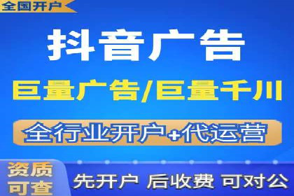 企业如何通过百度竞价托管运营提升业绩